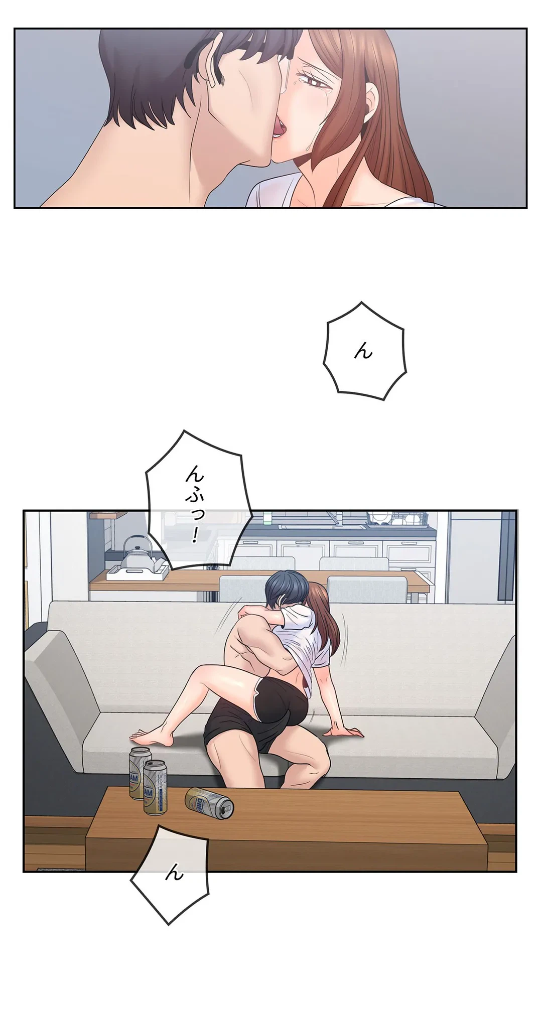 ページ 7 — 第44話
