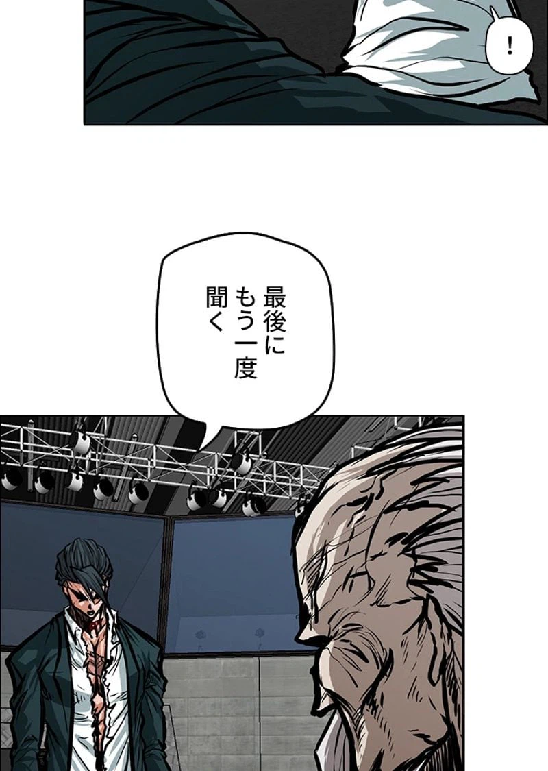 ページ 24 — 第114話