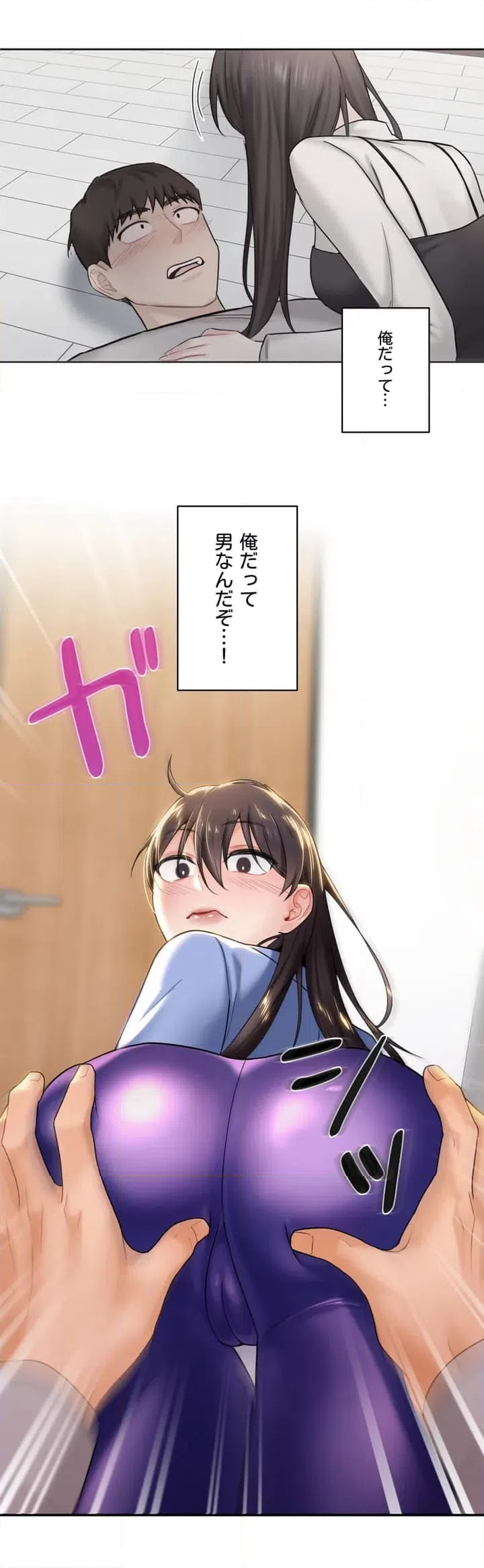 ページ 36 — 第4話
