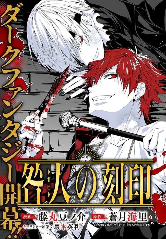 ページ 3 — 第1話