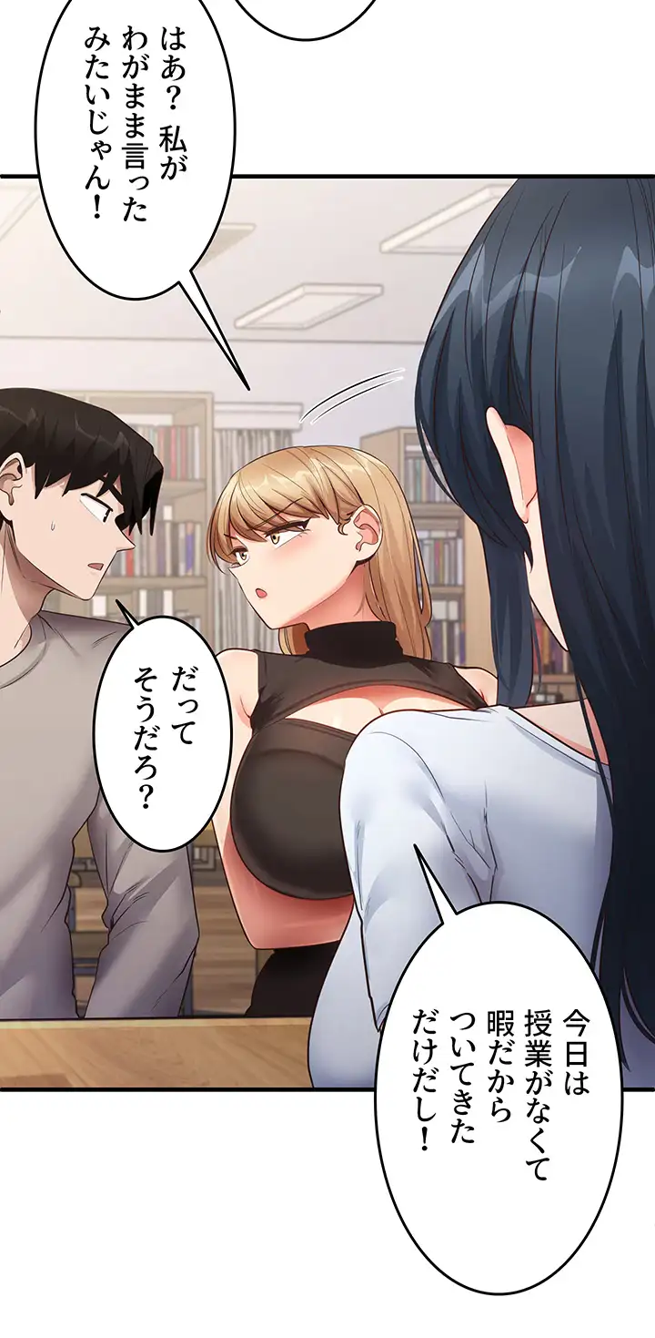 ページ 22 — 第41話