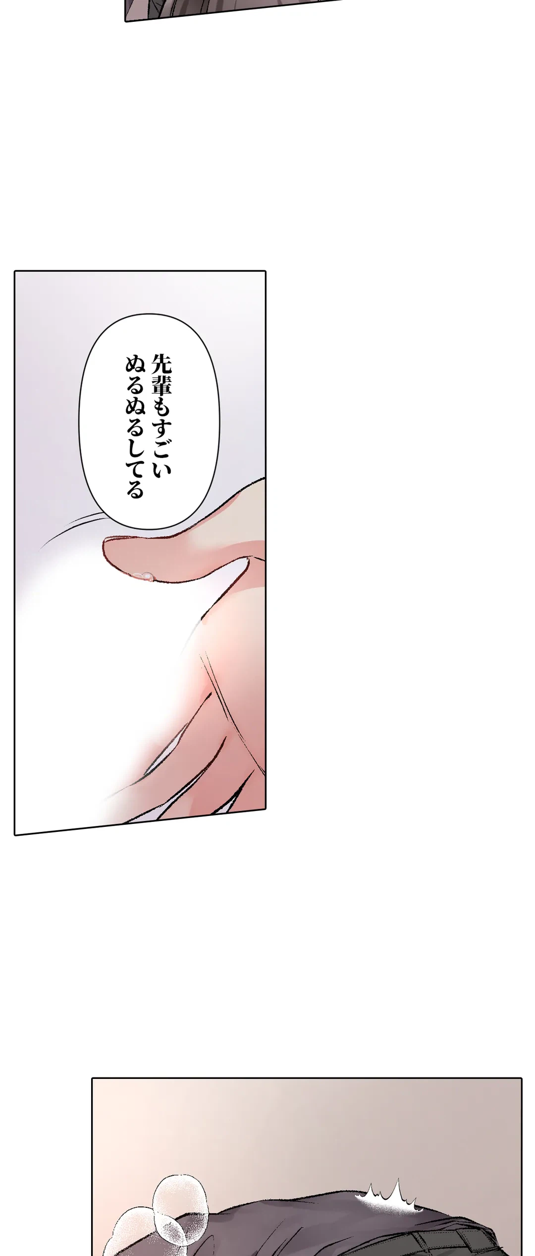 ページ 19 — 第25話