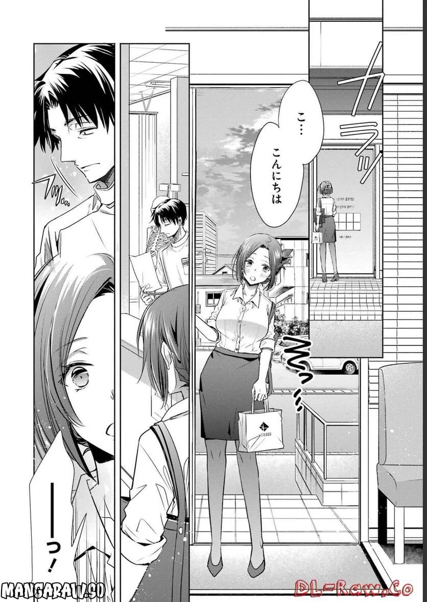 ページ 40 — 第28話