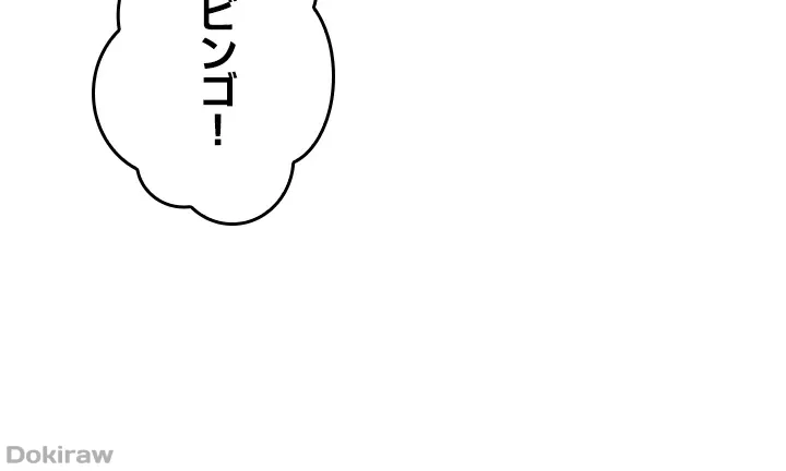 ページ 7 — 第46話