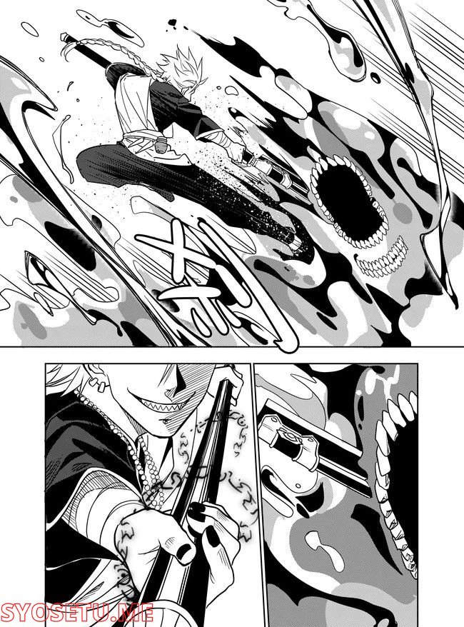 ページ 20 — 第11話