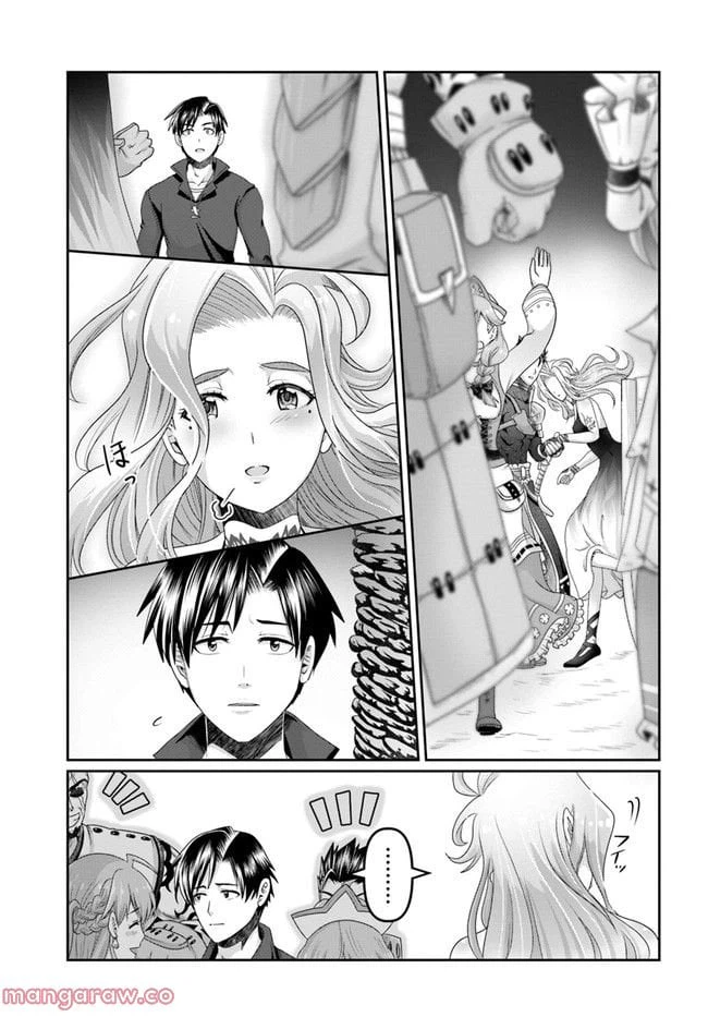 ページ 15 — 第19話