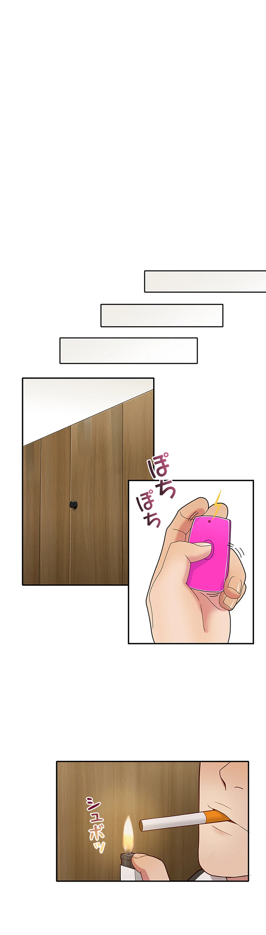 ページ 25 — 第7話