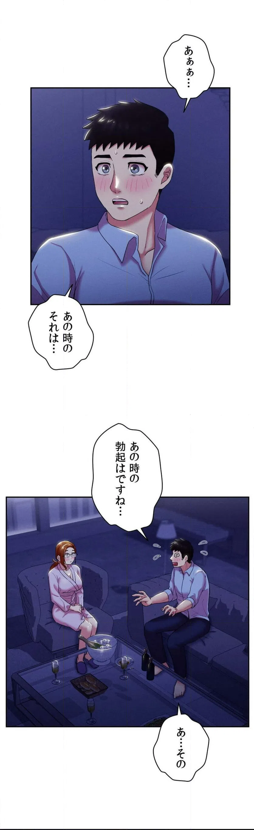 ページ 26 — 第13話