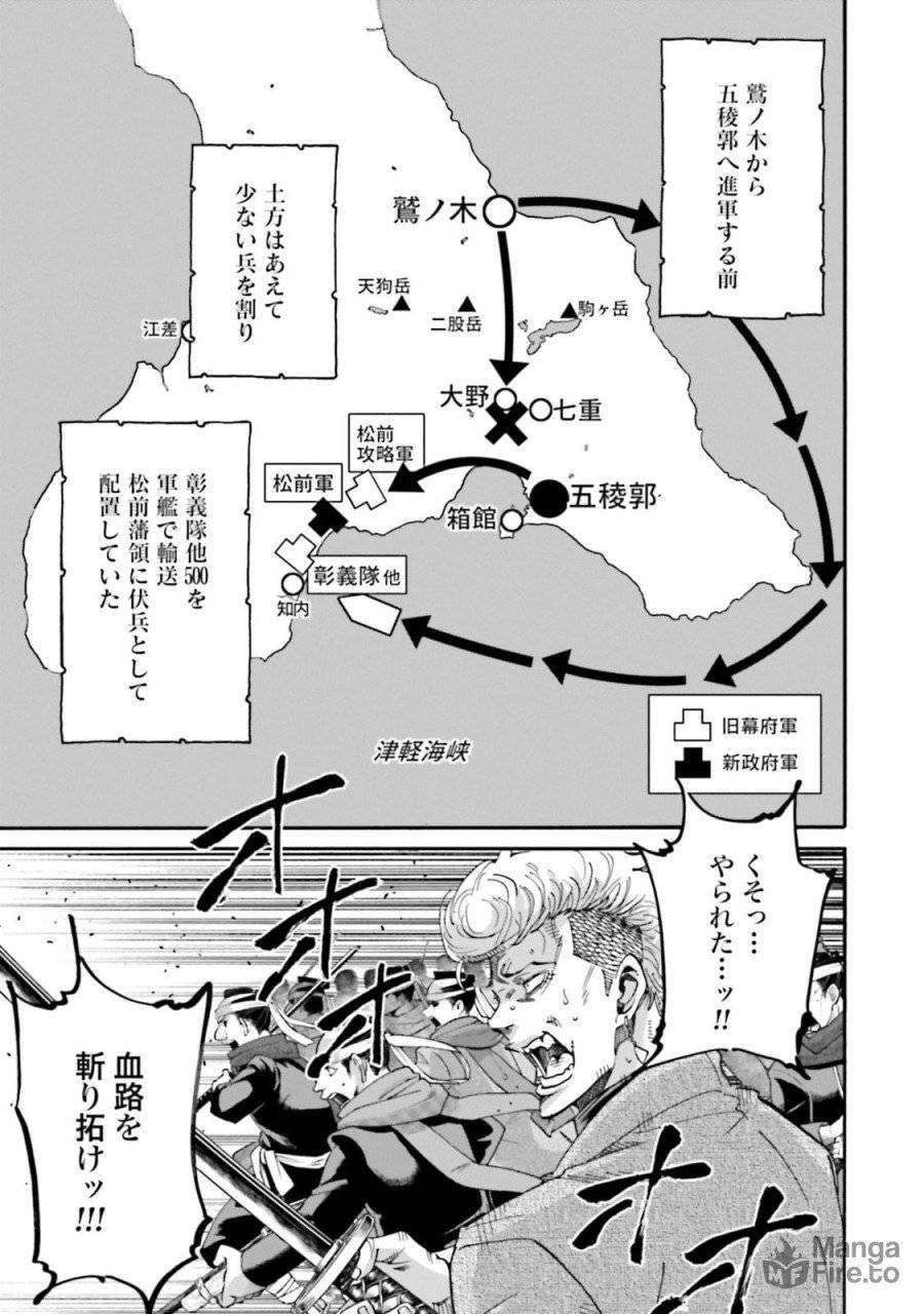 ページ 39 — 第136話