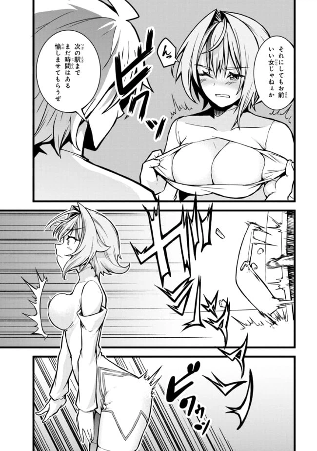 ページ 11 — 第4.1話
