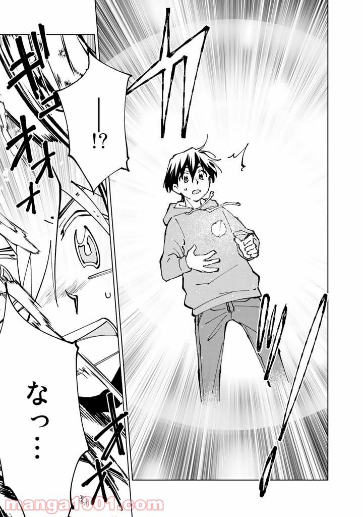 ページ 11 — 第39話