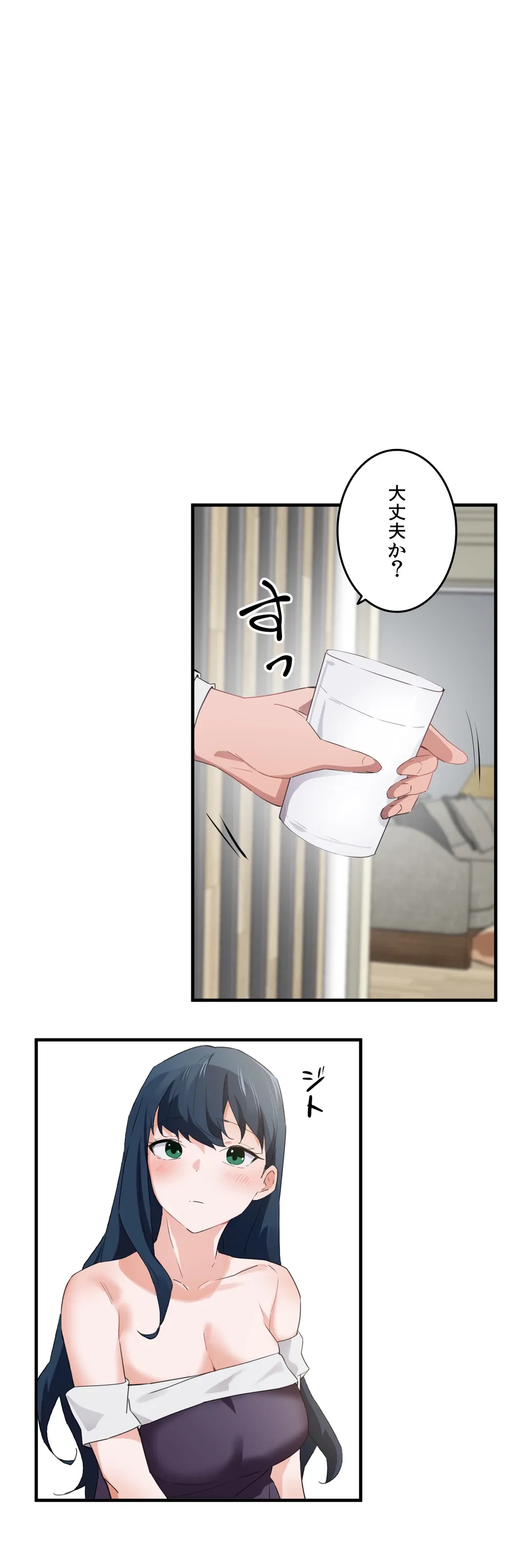 ページ 22 — 第56話