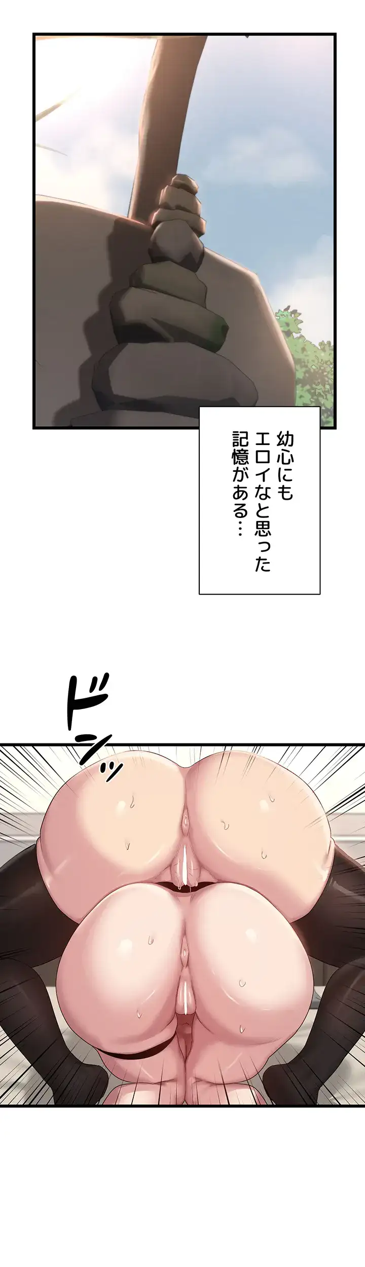 ページ 9 — 第107話