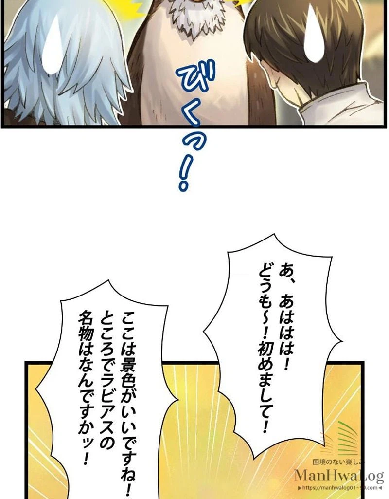 ページ 27 — 第40話