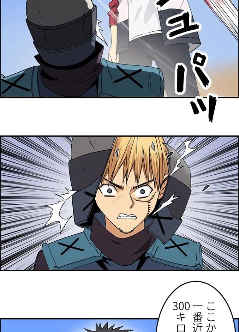ページ 15 — 第102話