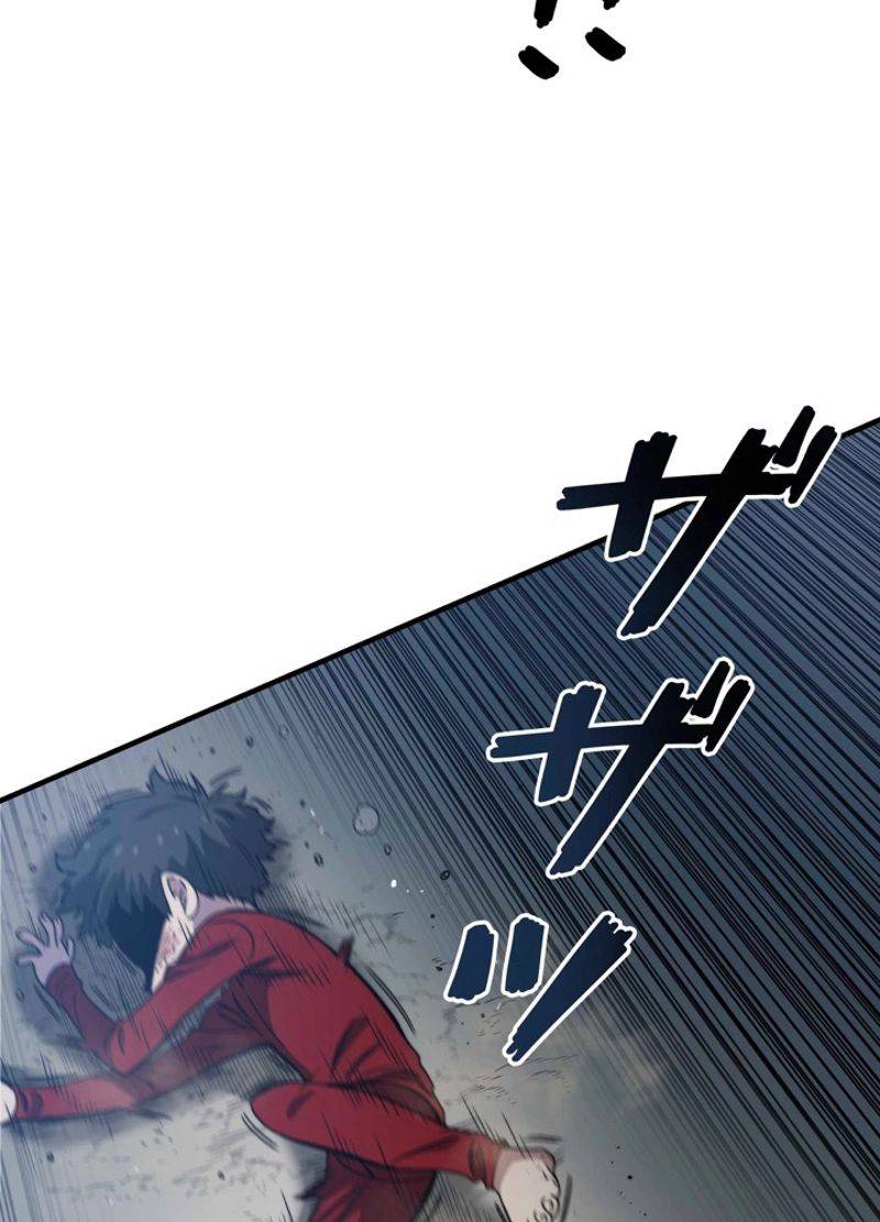 ページ 18 — 第3話