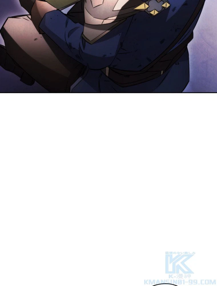 ページ 11 — 第133話