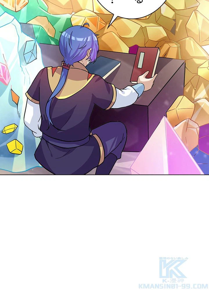 ページ 14 — 第108話