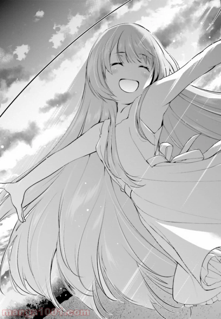 ページ 17 — 第4.2話