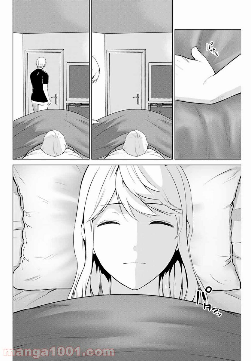 ページ 12 — 第184話