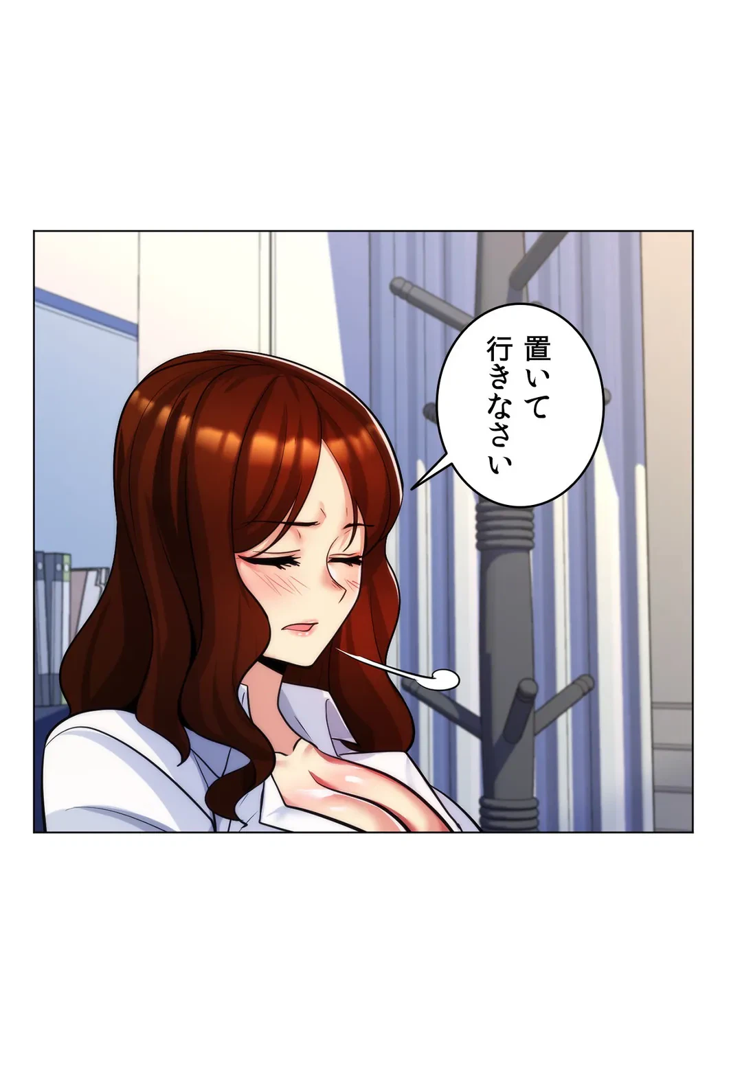 ページ 4 — 第28話