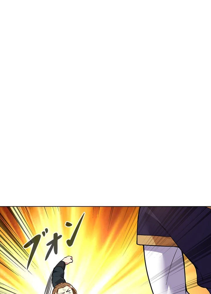 ページ 3 — 第145話