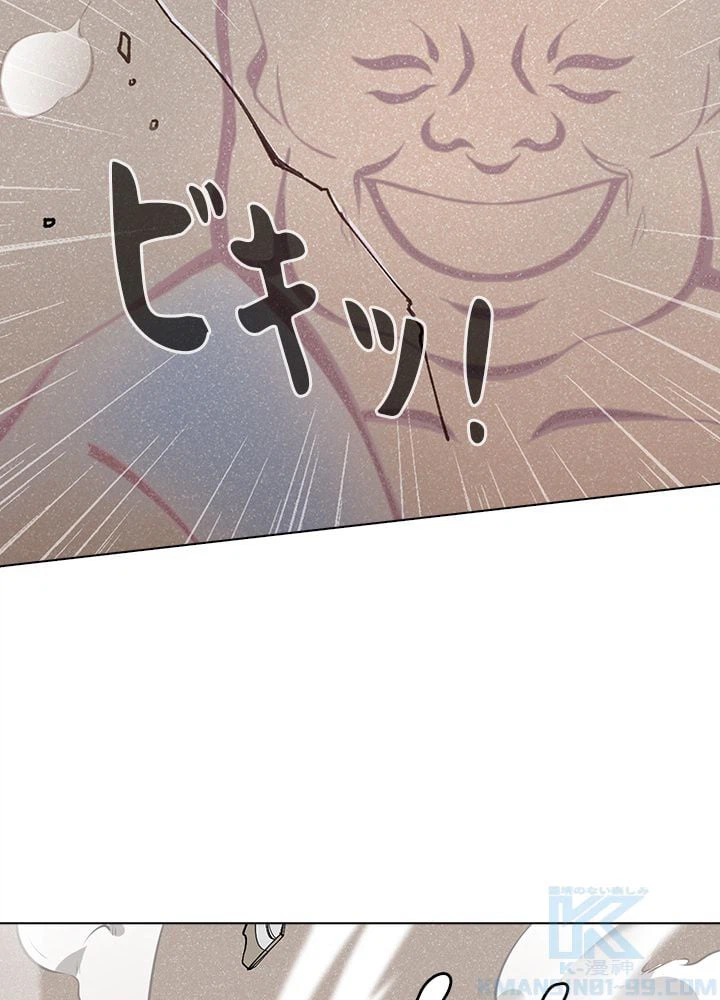 ページ 11 — 第242話