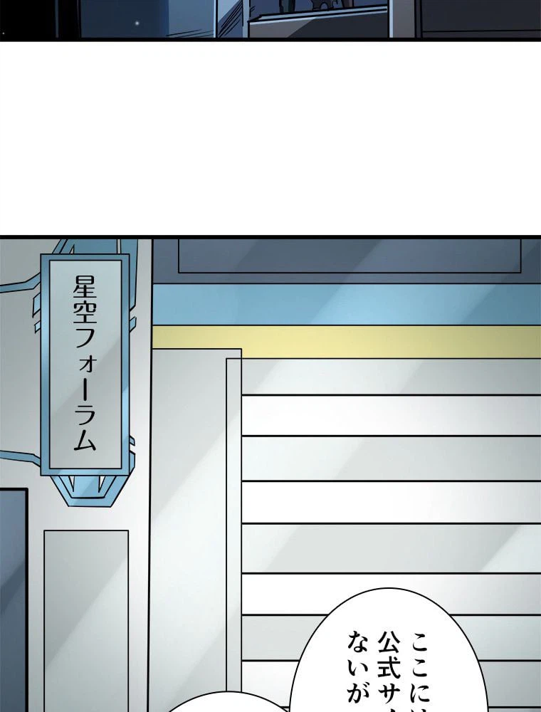 ページ 4 — 第22話