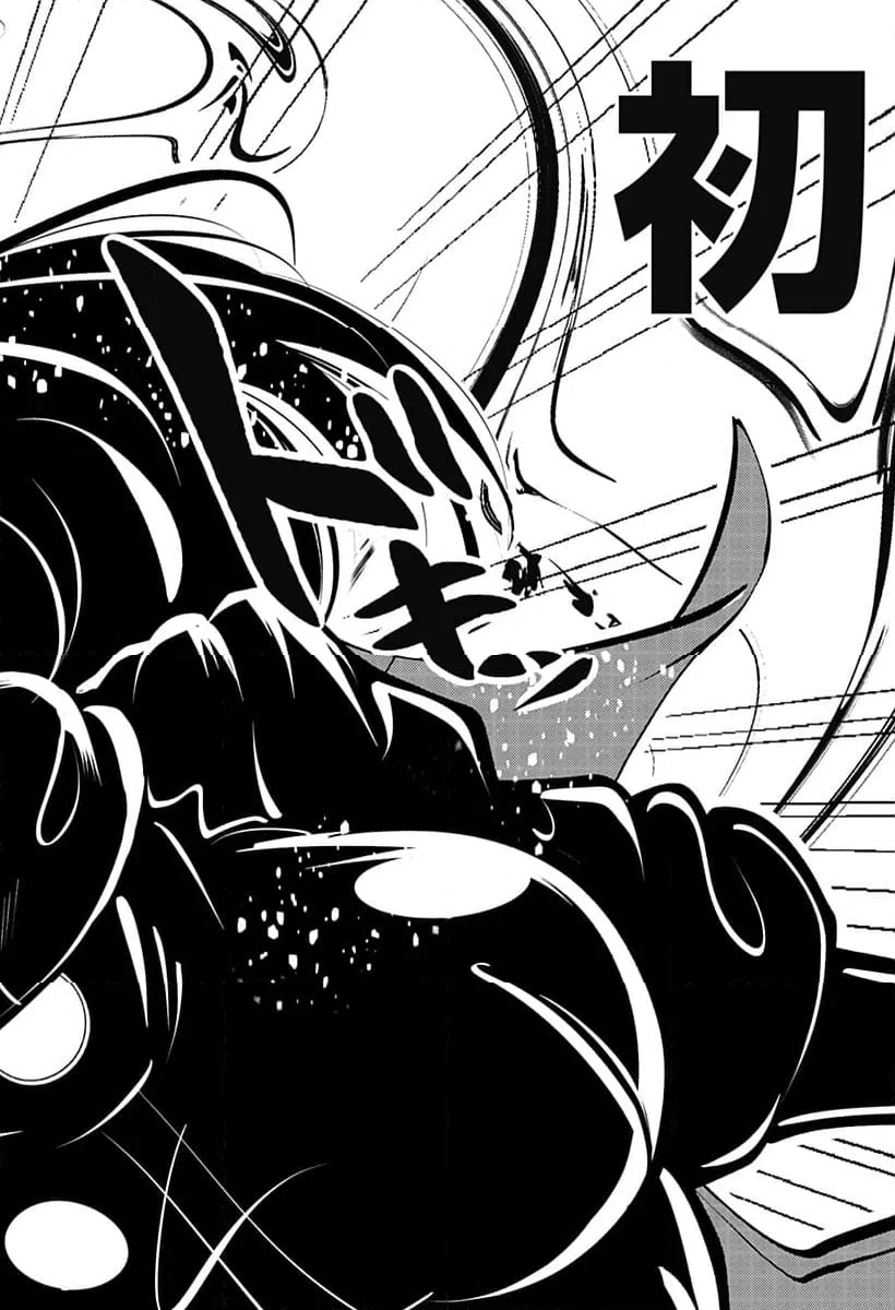 ページ 22 — 第22話