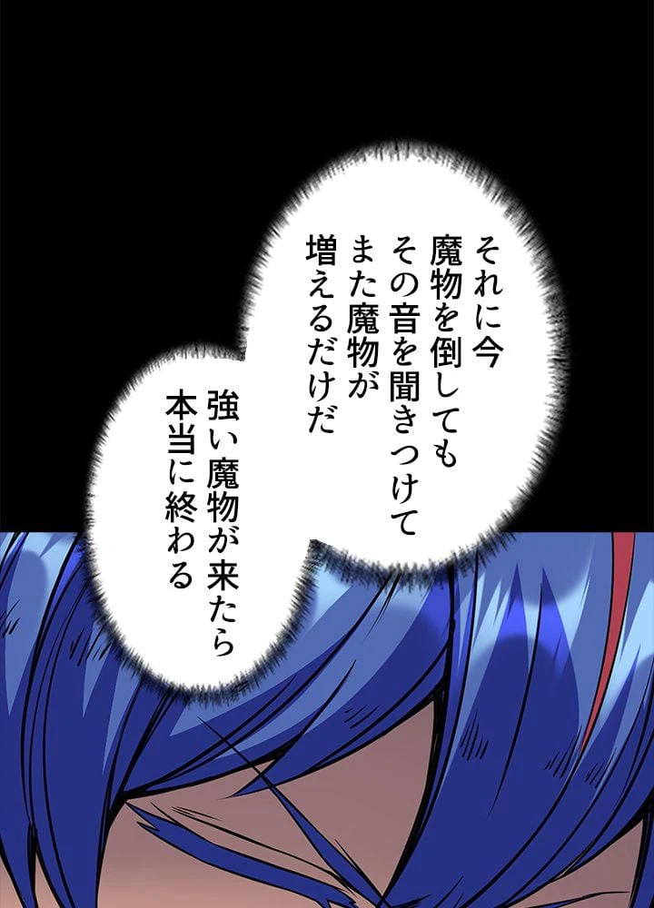 ページ 27 — 第131話