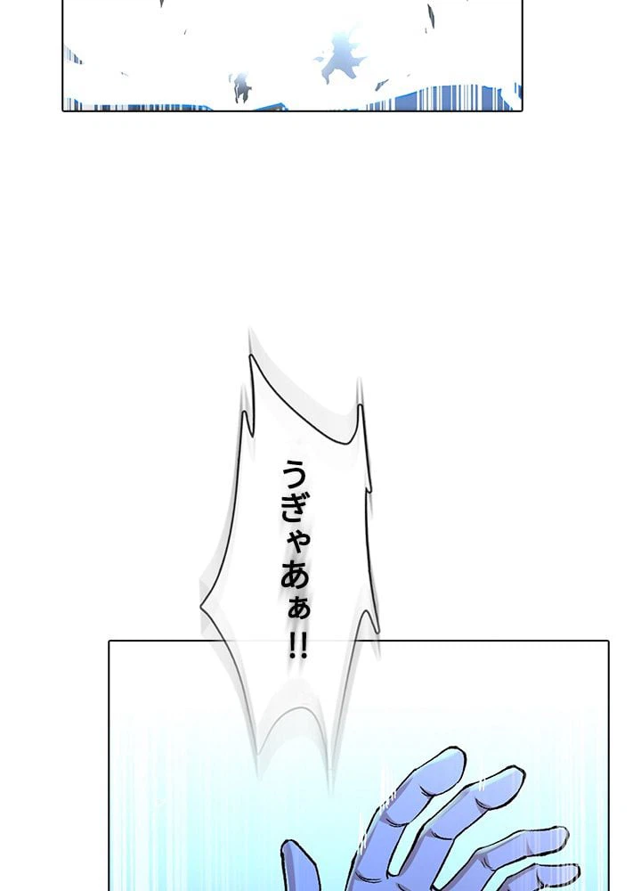 ページ 22 — 第249話