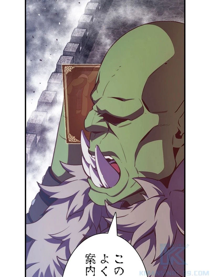 ページ 5 — 第148話