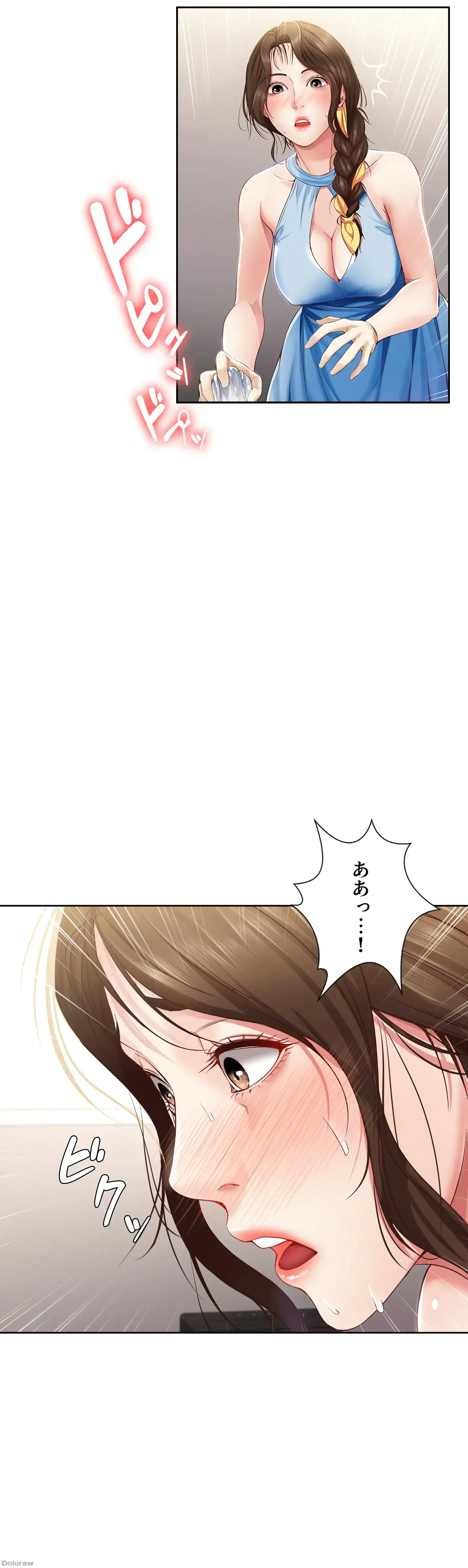ページ 29 — 第10話