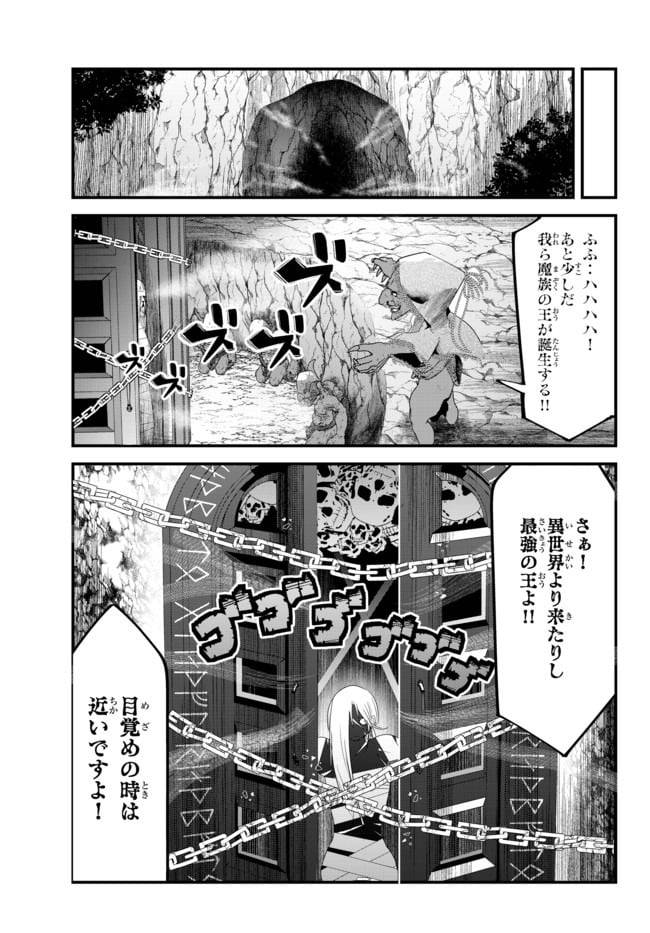 ページ 7 — 第115話