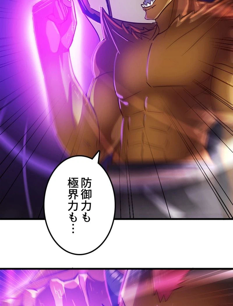 ページ 18 — 第126話