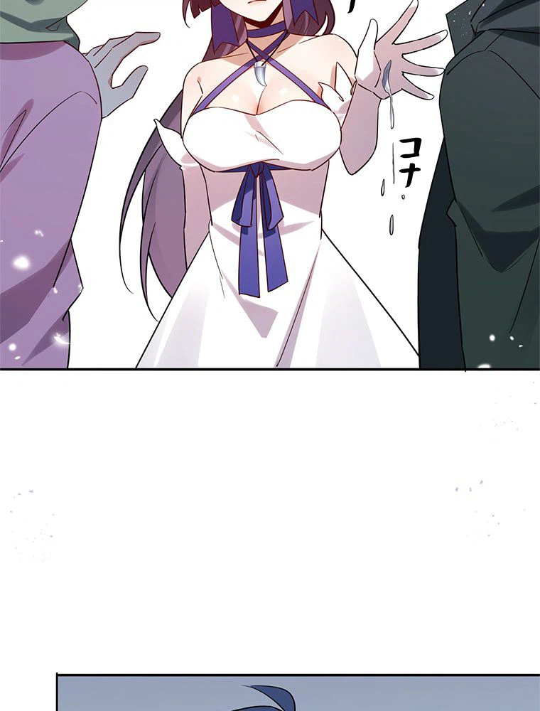 ページ 24 — 第75話