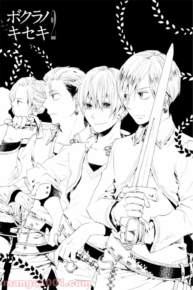 ページ 3 — 第4話