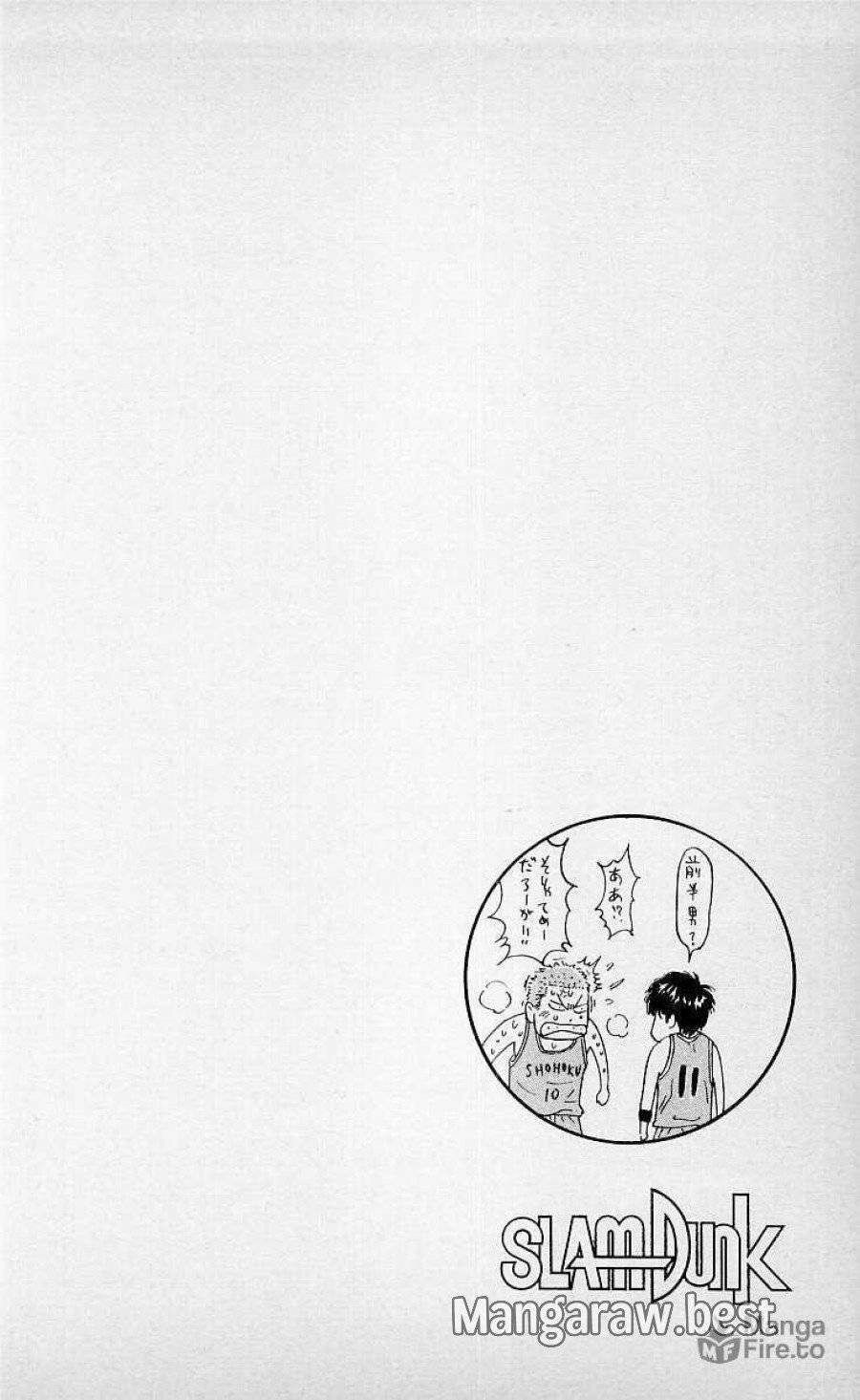 ページ 20 — 第232話