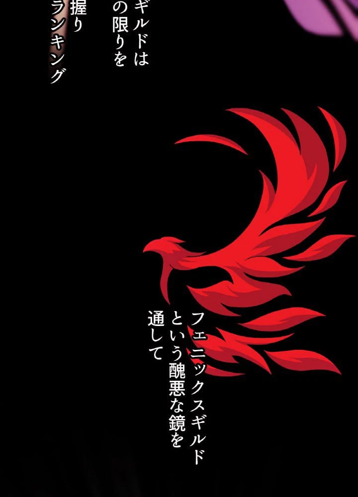 ページ 3 — 第3話