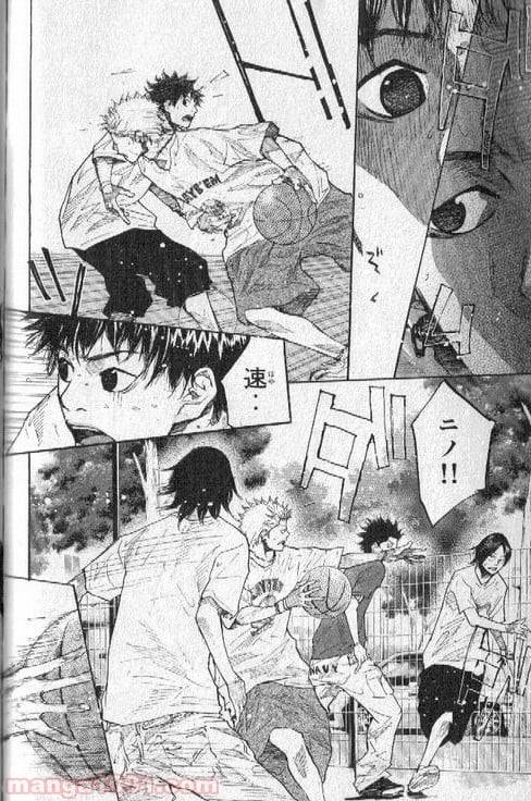 ページ 5 — 第145話
