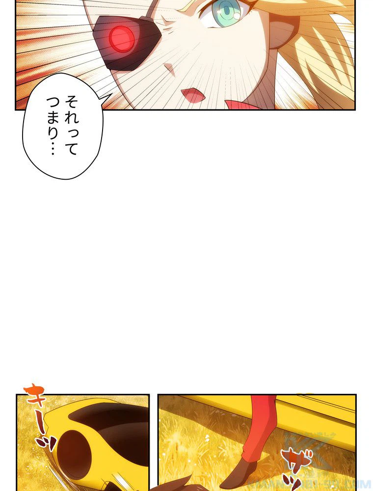 ページ 17 — 第45話