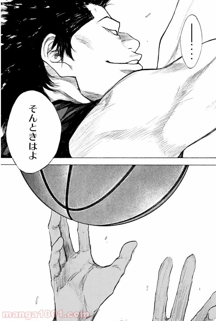 ページ 36 — 第250話