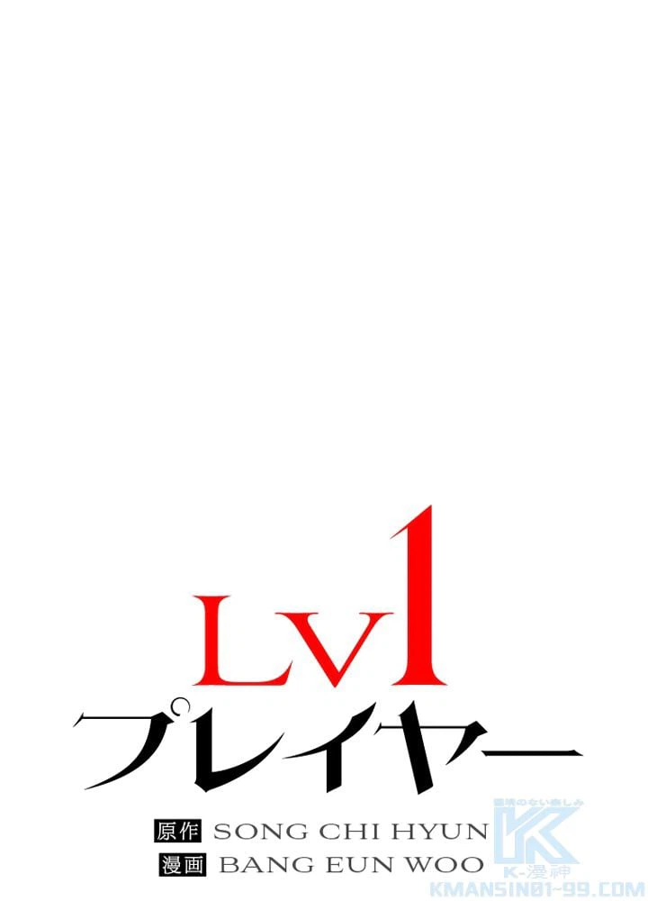 ページ 11 — 第18話