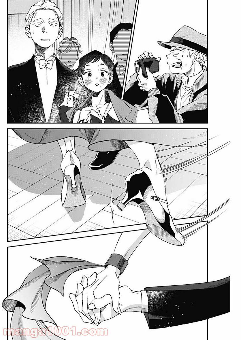 ページ 12 — 第15話
