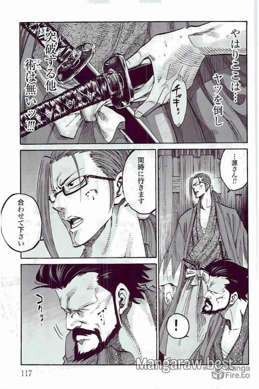ページ 21 — 第51話