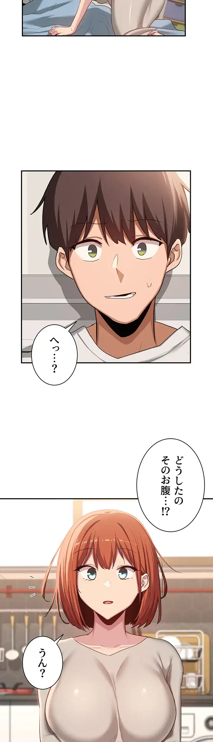 ページ 5 — 第100話
