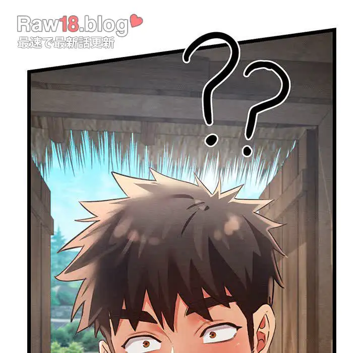 ページ 13 — 第3話