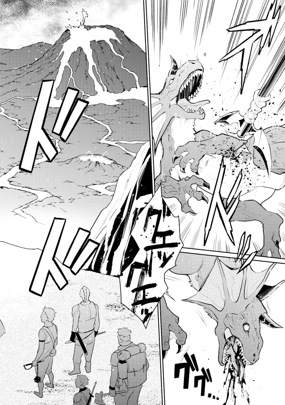 ページ 14 — 第26.2話