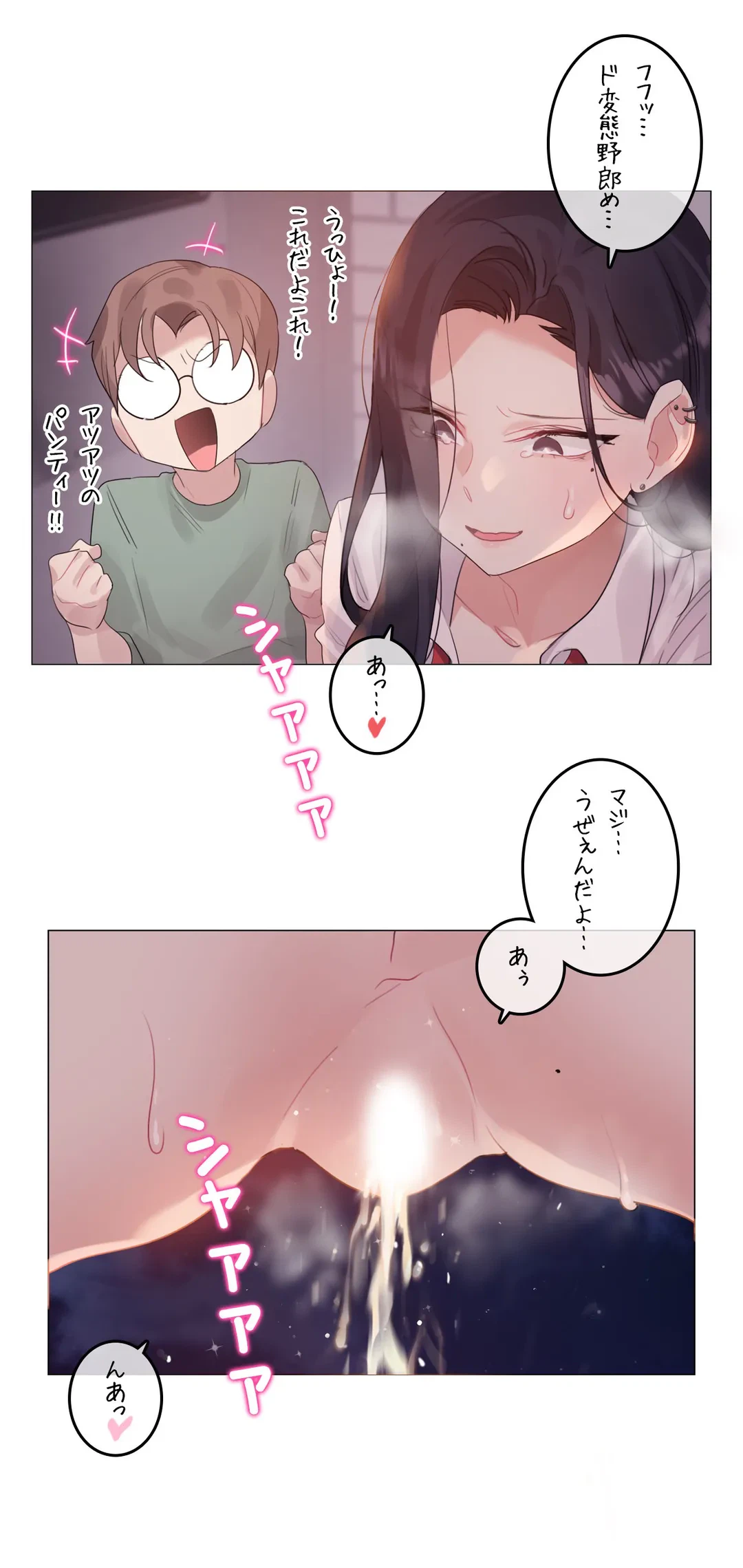 ページ 23 — 第131話