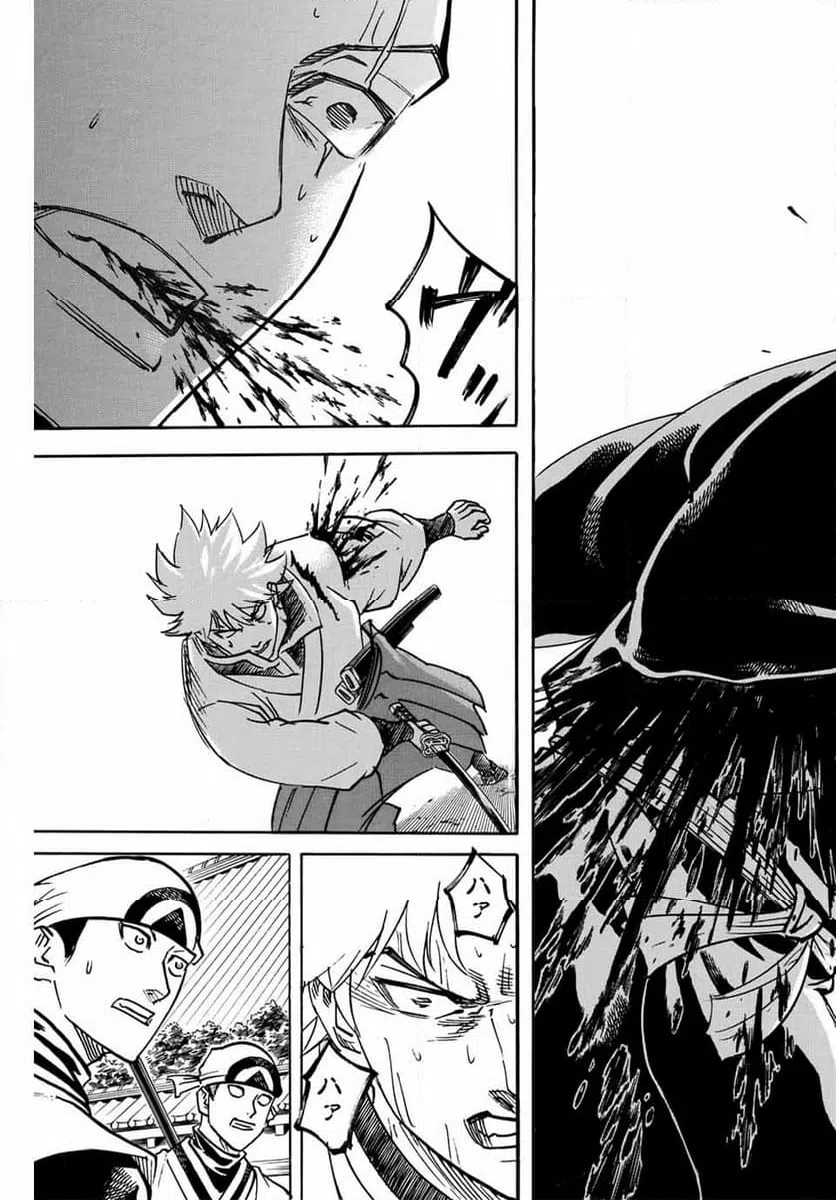 ページ 7 — 第295話